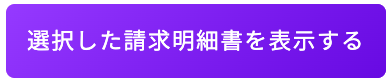 スクリーンショット 2026-09-07 19.22.37.png