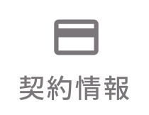 スクリーンショット 2026-09-07 19.12.05.png