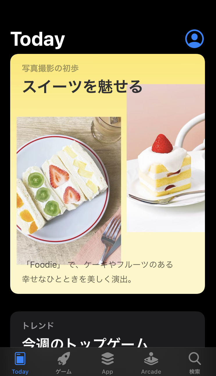 IMG_6985.PNG